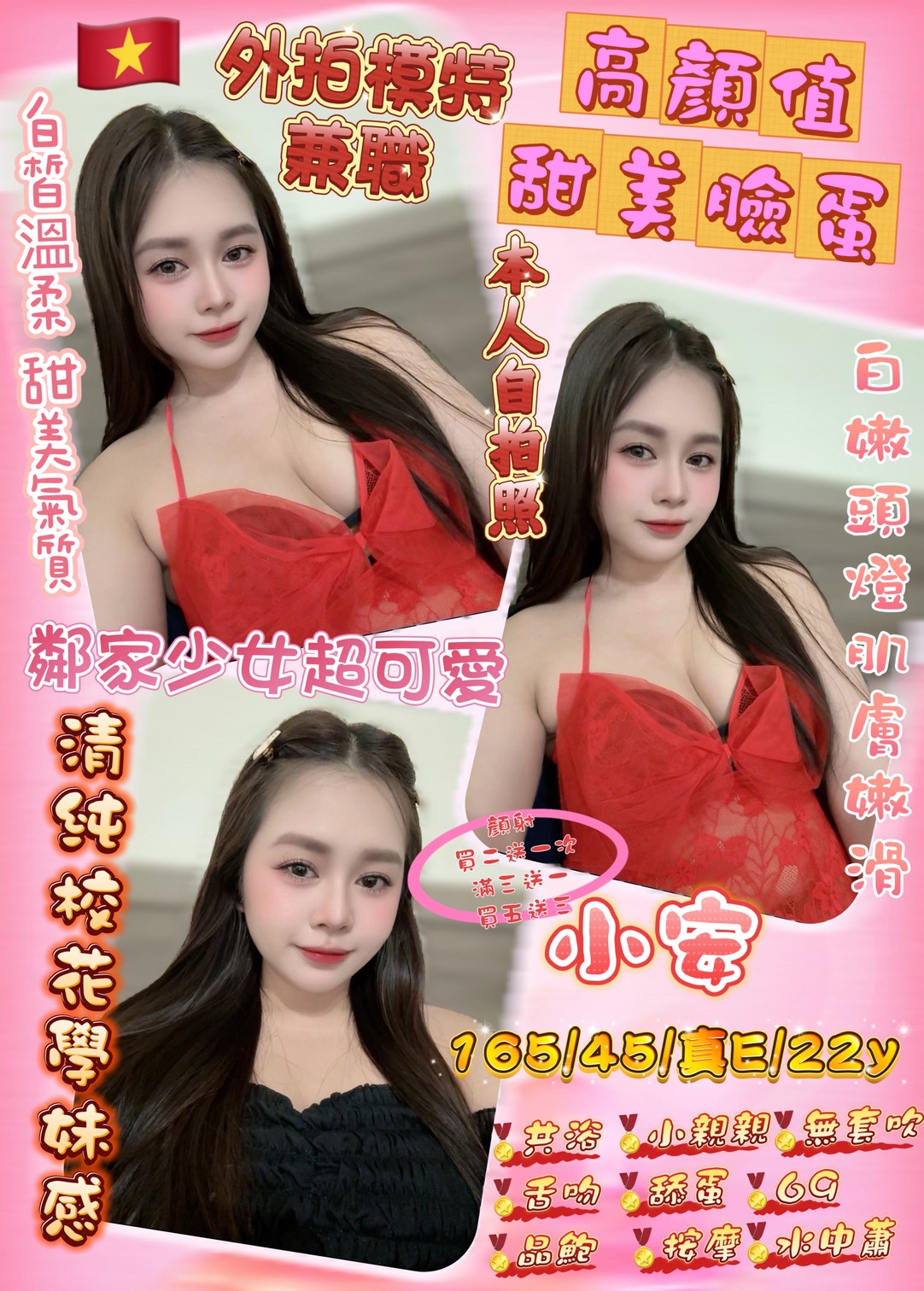 台東定點 紫霜 D 單親媽媽